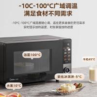 美的（Midea） 微波炉 微烤一体 PC23C7 23L 1台/箱 (单位:台) 黑色