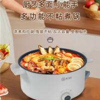 雅芝澜黛 电火锅 MY202-A 3L (单位:台)