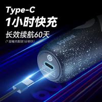 奔腾（POVOS）PQ9700 电动剃须刀 8W (单位:个) 颜色随机