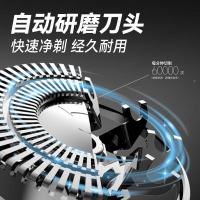 奔腾（POVOS）PQ9700 电动剃须刀 8W (单位:个) 颜色随机