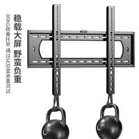 ProPre HP860 加厚电视挂架 通用小米海信创维索尼乐视康佳TCL海尔华为60-100英寸 （单位：个）