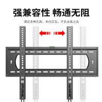 ProPre HP860 加厚电视挂架 通用小米海信创维索尼乐视康佳TCL海尔华为60-100英寸 （单位：个）