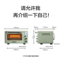 北鼎 T10 电烤箱 11.5L 浅杉绿（单位：个）