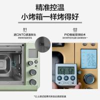 北鼎 T10 电烤箱 11.5L 浅杉绿（单位：个）