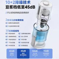 蓝宝（BLAUPUNKT） BP-PBO8 破壁机 1.2L（单位：台)
