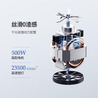 蓝宝（BLAUPUNKT） BP-PBO8 破壁机 1.2L（单位：台)