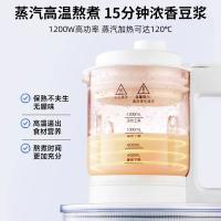 蓝宝（BLAUPUNKT） BP-PBO8 破壁机 1.2L（单位：台)