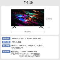 康佳（KONKA）Y43E 平板电视 43英寸（单位：台） 黑色