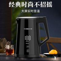 格来德 D3815E 电水壶  1.7L (单位:台) 黑色