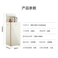 九阳（Joyoung） JYW-WH600(C) 冷热款茶吧机 386*367*1110mm（单位：台）