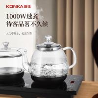 康佳（KONKA） KDSH-0818E-W 全自动上水壶 烧水壶容量0.8L 消毒锅容量0.6L（单位：套）