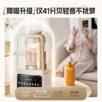 小熊（Bear） PBJ-H12Y1 低音降噪破壁机 1.5L （单位:台）