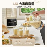 小熊（Bear） PBJ-H12Y1 低音降噪破壁机 1.5L （单位:台）