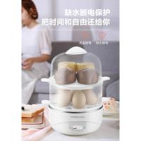荣事达（Royalstar） 煮蛋器 RD-Q350T3 0.5kg 1个/箱 (单位:个) 白色