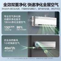 美的（Midea） 空调挂机 鲜净感系列 KFR-35GW/T3 1.5匹 (单位:台) 极地白