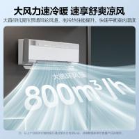 美的（Midea） 空调挂机 鲜净感系列 KFR-35GW/T3 1.5匹 (单位:台) 极地白