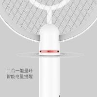 雅格（yage） 电蚊拍 YG-D006 507mm*207mm (单位:个) 典雅白