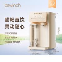 碧云泉 G3怀特 矿物质家用智能净直饮水器 4.5L (单位:台)