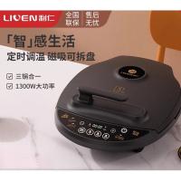 利仁（Liven） 电饼铛 LR-D3021 30cm (单位:个)