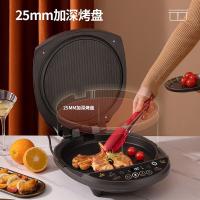 利仁（Liven） 电饼铛 LR-D3021 30cm (单位:个)