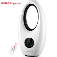 荣事达（Royalstar） 无叶扇 安全无叶 FT610D 292*180*565mm (单位:台)