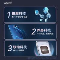 傲胜 OS-2233 按摩椅 51*37*84cm （单位：台）