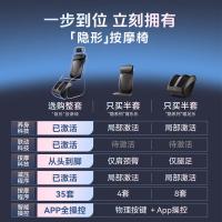 傲胜 OS-2233 按摩椅 51*37*84cm （单位：台）