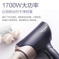 松下（Panasonic）EH-WNE6C 负离子电吹风 速干折叠 1700W（单位：台）蓝色