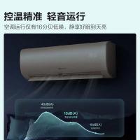 海信（Hisense） 壁挂式空调1.5匹 新一级能效 KFR-35GW/E390-X1 内机尺寸858x288x196mm   外机尺寸785x545x260mm (单位:台)