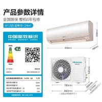 海信（Hisense） 壁挂式空调1.5匹 新一级能效 KFR-35GW/E390-X1 内机尺寸858x288x196mm   外机尺寸785x545x260mm (单位:台)