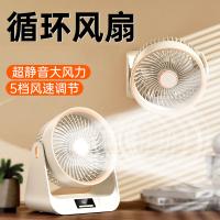 菲迪米尼 桌面循环风扇 S2 173*109*204mm (单位:台) 多色随机