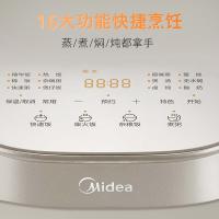 美的（Midea） 电饭煲 精钢鼎釜 MB-CFB4078H 4L (单位:台) 雅士金