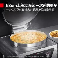 德玛仕（DEMASHI） YCD54 双面加热 58锅径 220V 商用电饼铛 （单位：台）