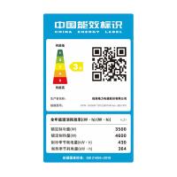 格力（GREE）KFR-35GW/(35528)FNhAa-B3JY01清雅风 1.5匹 变频冷暖 三级能效 壁挂式空调 （单位：台）标准安装