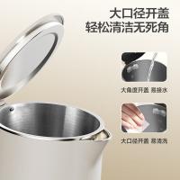 创维（Skyworth） S196 电热水壶 1.7L  白色（单位：台）