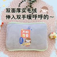 米薇可（MIEIVC） 电暖宝 双插  X902 19*27cm (单位:个) 颜色款式随机发货