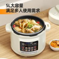 美菱（MeiLing） 电压力锅 ML-LC5002 1000W (单位:台)