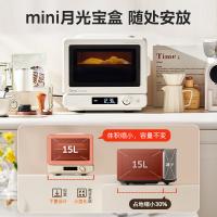 美的（Midea） 微波炉 微烤炸一体 C15 15L (单位:台) 米白色