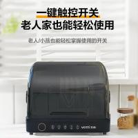 华帝（VATTI） 食具保洁柜 消毒柜 VBJG001CHY 26L (单位:台) 黑色