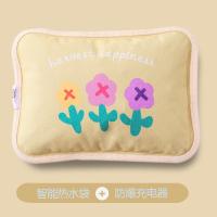 米薇可（MIEIVC） 电暖宝 绒布  J822 20*25cm (单位:个) 颜色款式随机发货