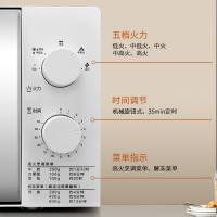 美菱（MeiLing） 微波炉 MO-TLC2001 1150W (单位:台)