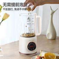 荣事达（Royalstar） 破壁机 RZ-625E2 1.6L (单位:台)