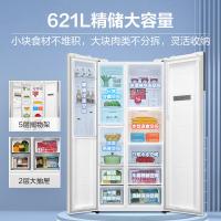 海尔（Haier） 对开门电冰箱 一级能效 BCD-621WLHSS95W9U1 621升 (单位:台) 羊脂白