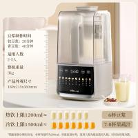 小熊（Bear） 破壁机 低音降噪 PBJ-F10M2 1.5L (单位:个)