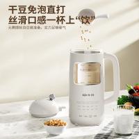 先锋（SINGFUN） 迷你豆浆机 SS2301 175*125*335mm (单位:台)