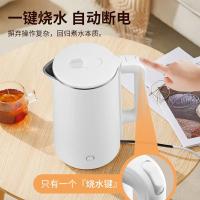 艾美特（AIRMATE） 电水壶 CS1515 1.8L (单位:个)