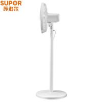 苏泊尔（SUPOR） 电风扇 立式节能安静低噪摇头抗菌扇叶 FP-092A-30 长370mm*宽370mm*高1100mm (单位:台) 白色