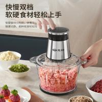 先锋（SINGFUN） 电动绞肉机 QD-306 2L (单位:台)