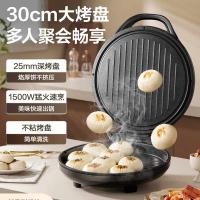 苏泊尔（SUPOR） 煎烤机 多功能 JJ30A205 30cm (单位:台) 星耀黑