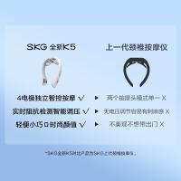 SKG K5-2 颈椎按摩仪 按摩模式4种 机身重量约95g （单位：个） 白色